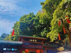 -叠彩山景区