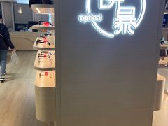 -鲸渝眼镜·浅目视光(春熙路店)