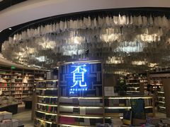 -覔书店(壹方城店)