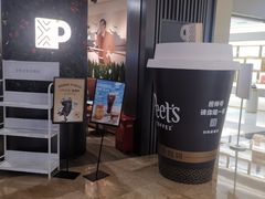 -Peet's Coffee皮爷咖啡(德基店)