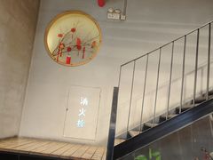 -花悦豆香