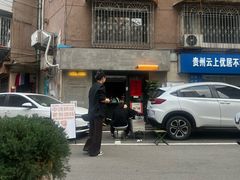 -SeekSeeking咖啡专门店(堰塘街店)