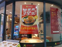 -豪享来中西餐厅(隆昌店)