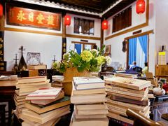 -道南書院·私房菜·早午茶·茶馆