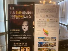 -上海静安洲际酒店