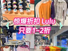 -多抓鱼循环商店(虹桥天地店)