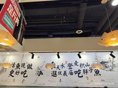-胖子鱼·天水麻辣鱼火锅(秦州407店)