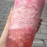 CoCo你是懂春天的!樱花限定真的好粉嫩!!