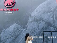-成都银泰中心in99