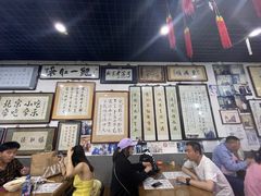 -东兴顺爆肚张