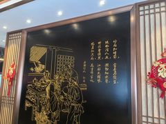 -春发生饭店·非遗(南院门店)