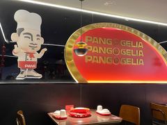 -胖哥俩肉蟹煲(上海悦荟广场店)
