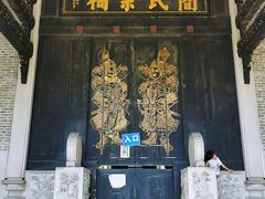 -小洲村