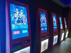 -银河电影城(中国巨幕斗门店)