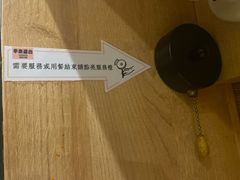 -独食火锅·半米屋台(直营总店)