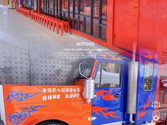 -蛙来哒(诚丰广场店)