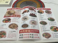 -秦宗·肉夹馍·油泼面·凉皮(洋湖店)