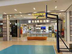 -紫荆广场·花漫里