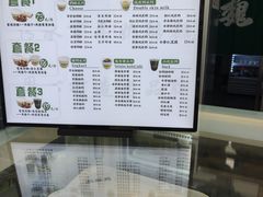 -奶酪魏(牛街总店)