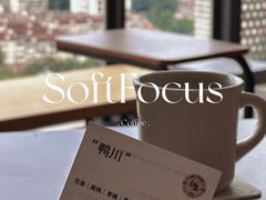 -纽巷咖啡 SOFTFOCUS COFFEE(锦和巴黎时韵店)