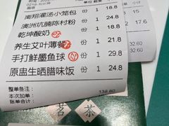 -有心德(隆生店)