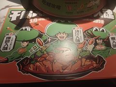 -淘蛙(广州星寰国际商业中心店)