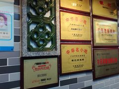 -银记肠粉店(中山一路店)