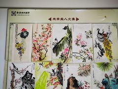 -秦汉胡同书法国画古筝围棋书院(漕宝日月光分馆)
