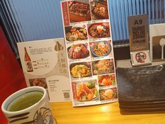 -沼津港渔市(宏伊国际广场店)