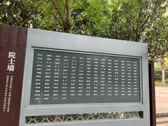 -梅贻琦先生旧居民国茶楼 过桥米线