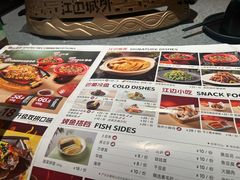 -江边城外烤全鱼(方庄时代购物中心店)