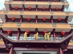 -千岛湖鱼味馆(十字街总店)