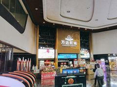 -万达影城(通州万达广场IMAX+杜比影院店)