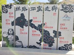 -天梯山石窟