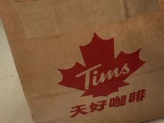 -Tims天好咖啡·贝果(成都东站捷枫店)