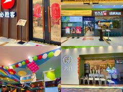 -海珠新都荟城光荟(海珠店)