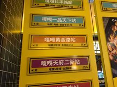 -嘎嘎鸭脑壳(金沙店)