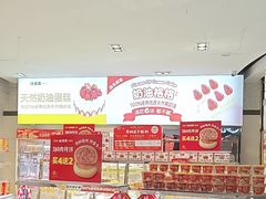 -味多美(江安路店)