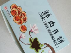 -光明邨大酒家(淮海路店)