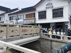 -哑巴生煎(临顿路店)