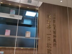 -奈雪的茶(湖滨银泰in77C区PRO店)