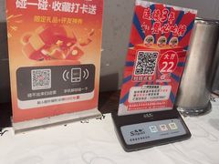 -成都瓜串串(华强北店)