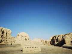 -克孜尔尕哈烽燧世界文化遗产公园