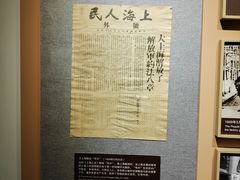 -刘长胜故居