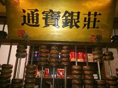 -淀里船宴(裕华东路店)
