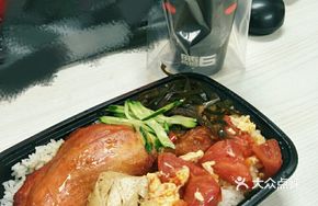 Bawang Large Chicken Leg Bento