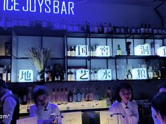 -柒Lounge(三里屯店)