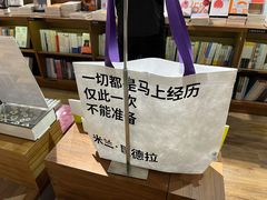 -方所(华润万象城店)
