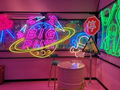 -BIG PINK大粉娃娃机主题馆(圆融星座店)