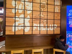 -阿甘小馆(陇海路店)